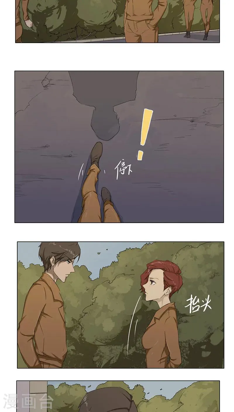 第8话 第11页