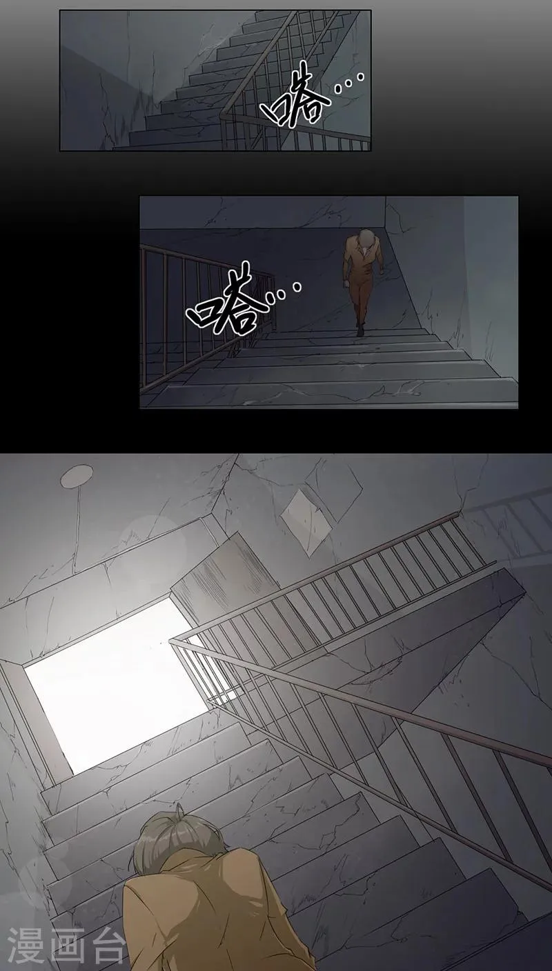 第8话 第15页