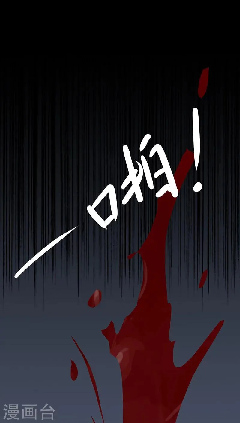 第8话 第19页