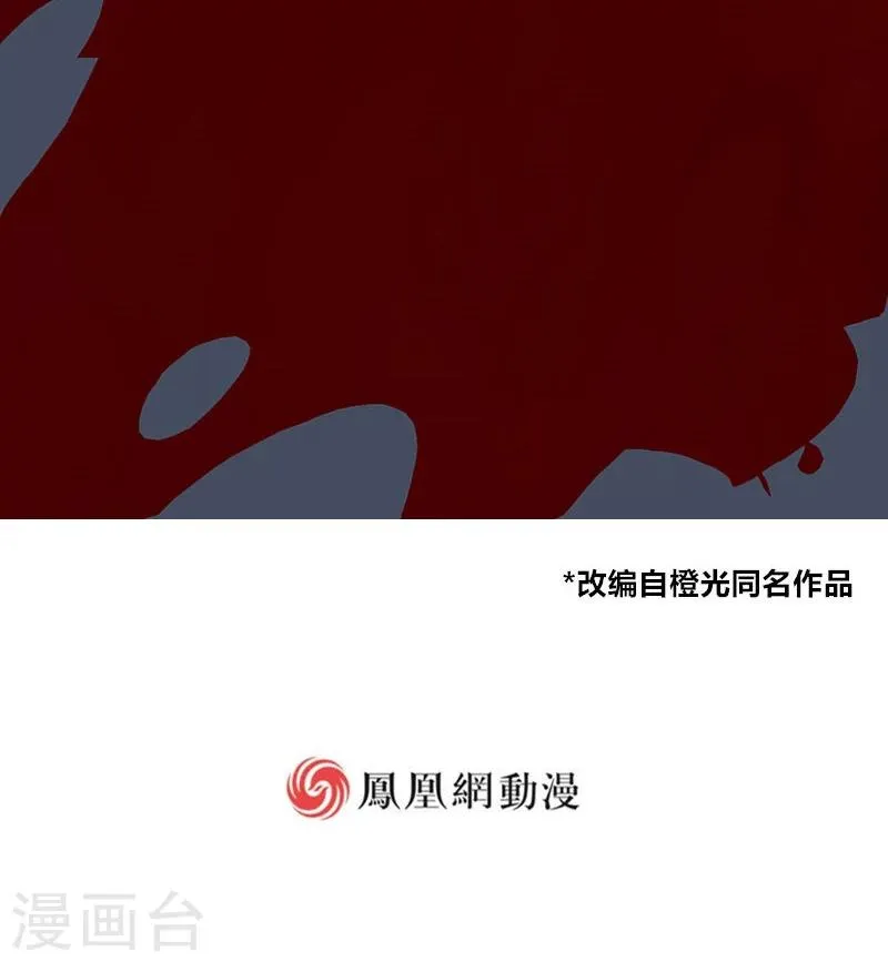 第8话 第21页