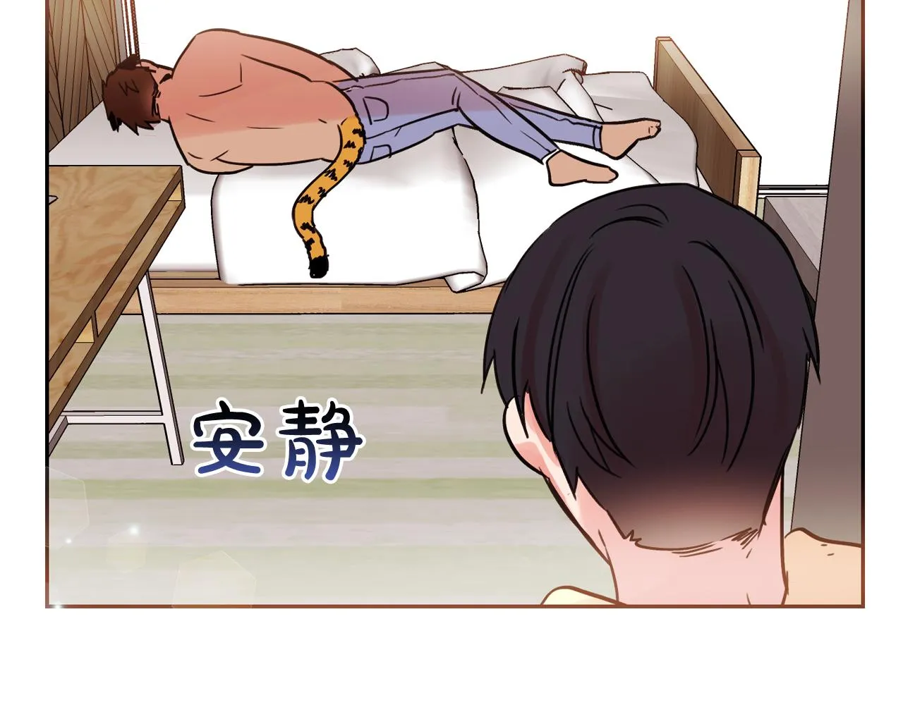 第25话 毛茸茸好想摸！ 第5页