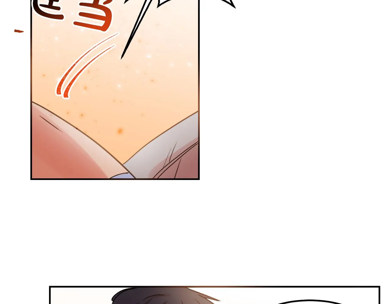第25话 毛茸茸好想摸！ 第37页