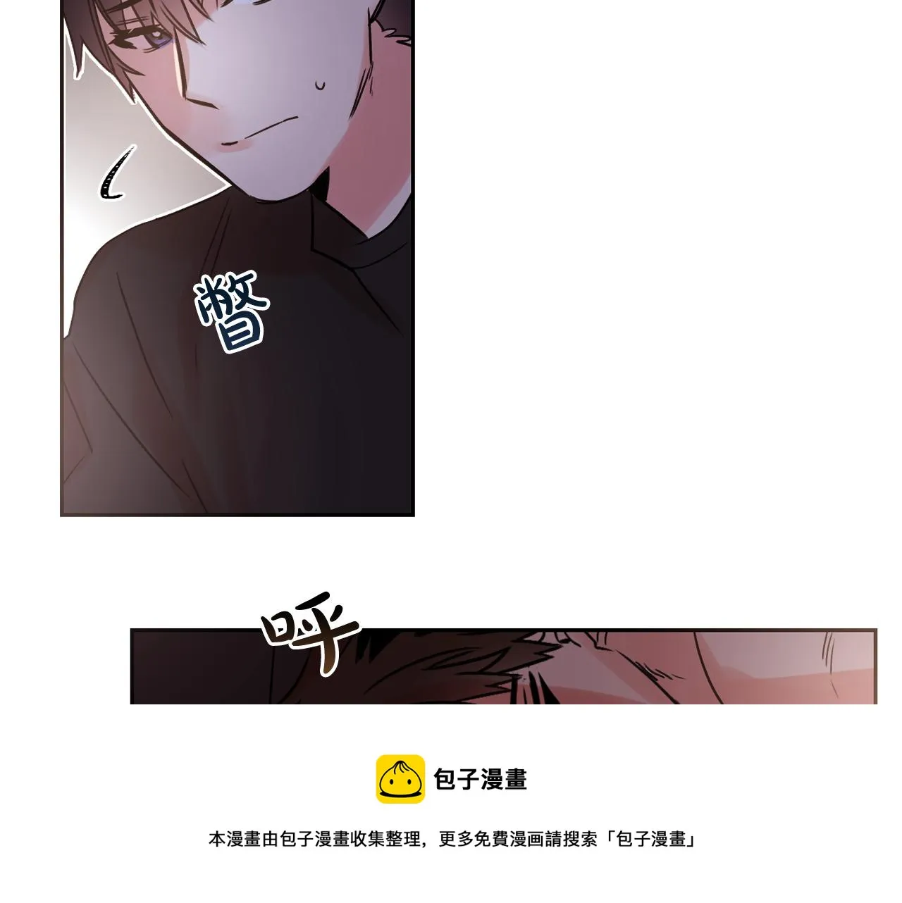 第25话 毛茸茸好想摸！ 第51页