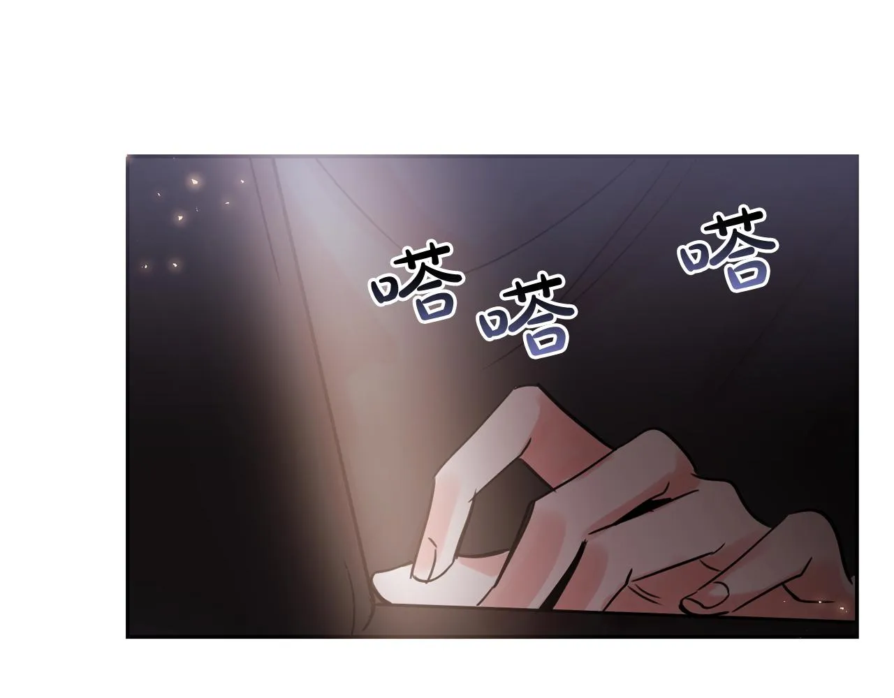 第25话 毛茸茸好想摸！ 第58页