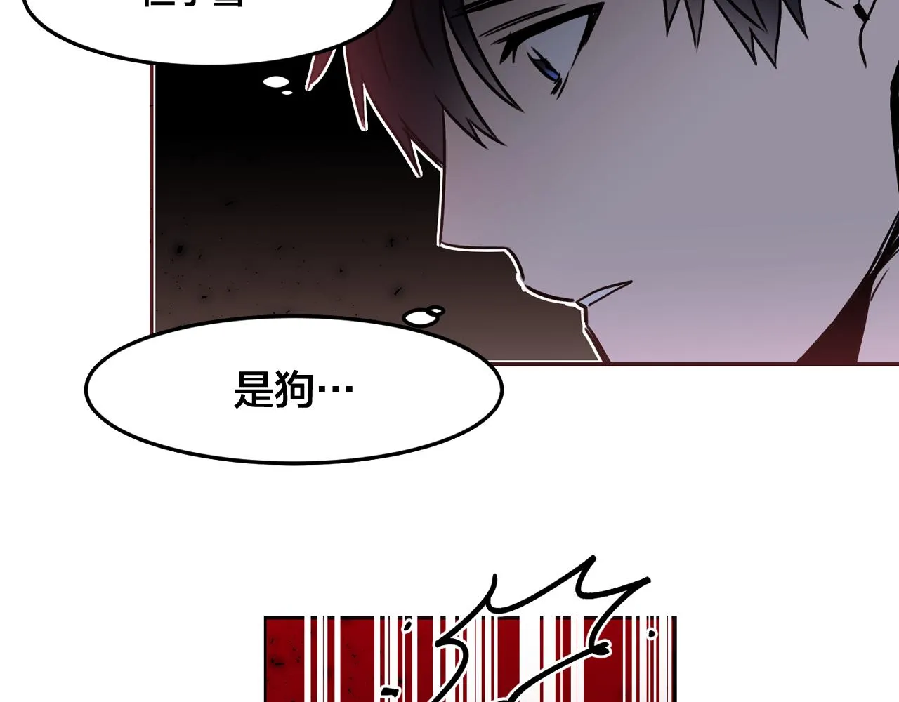第25话 毛茸茸好想摸！ 第68页