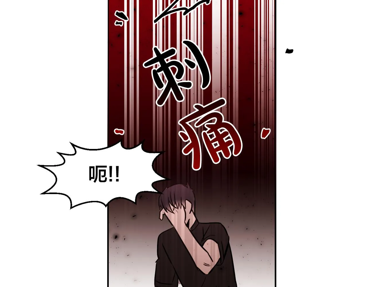 第25话 毛茸茸好想摸！ 第69页