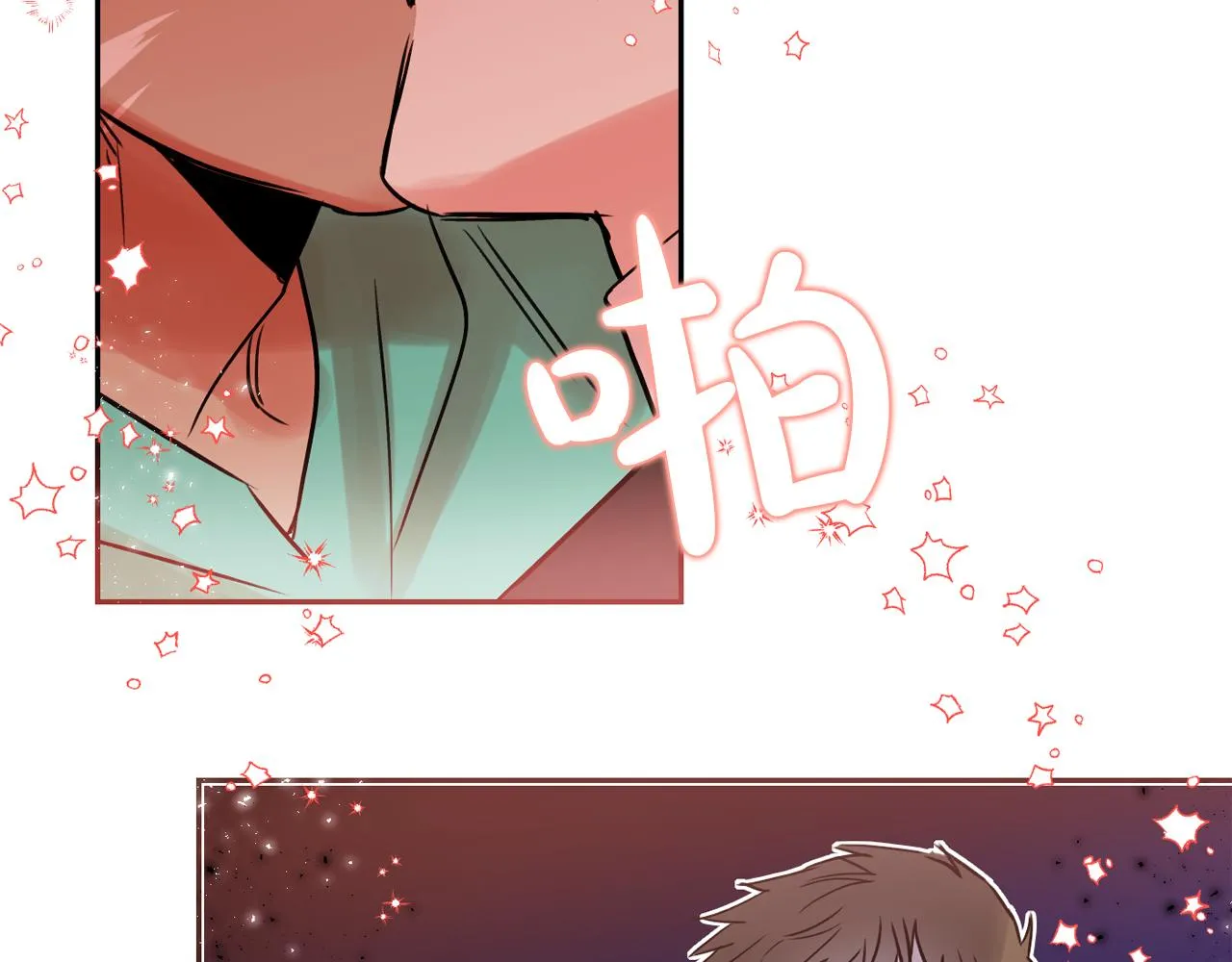 第24话 我好像喜欢上你了 第73页