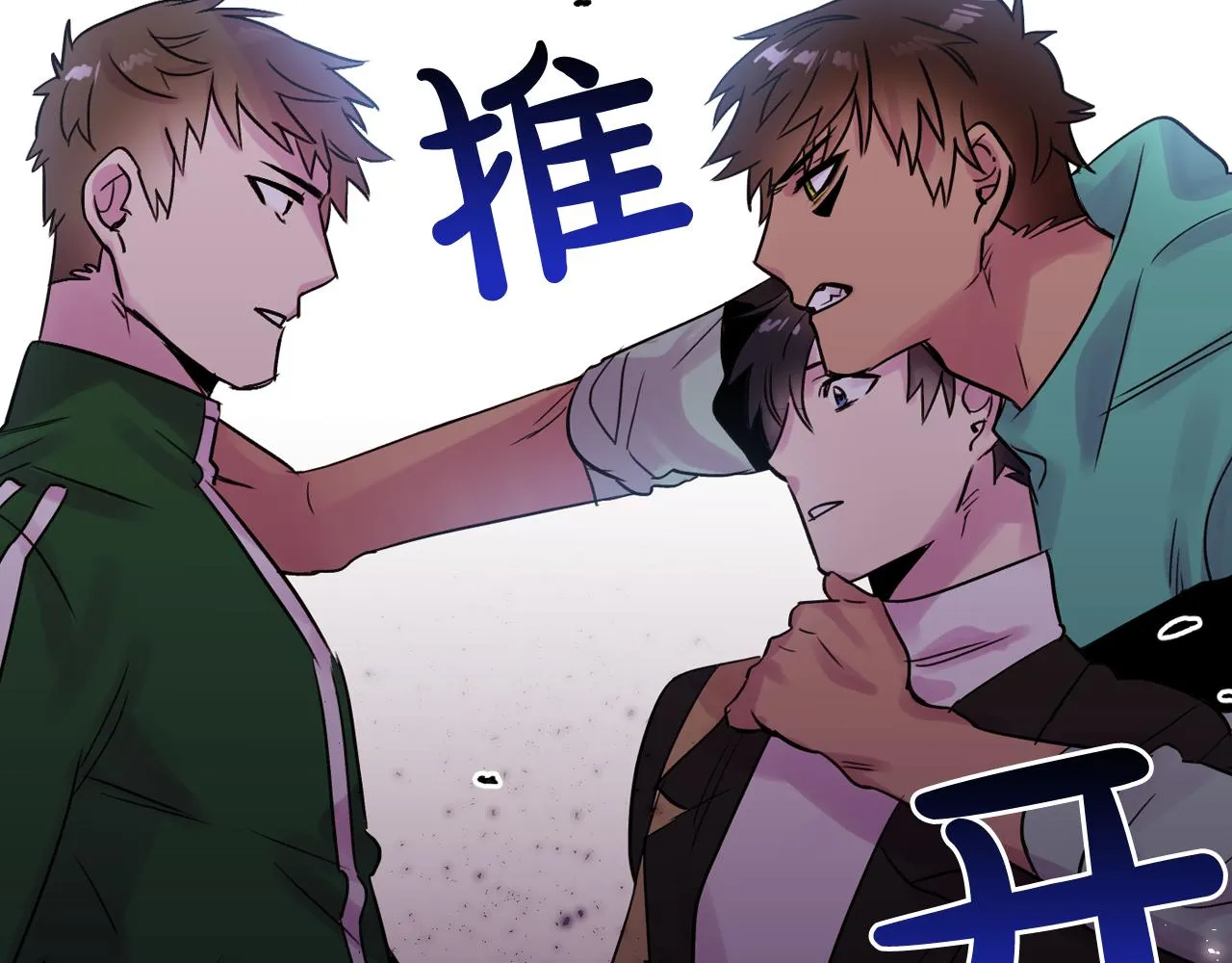 第23话 小猫，变身了? 第3页