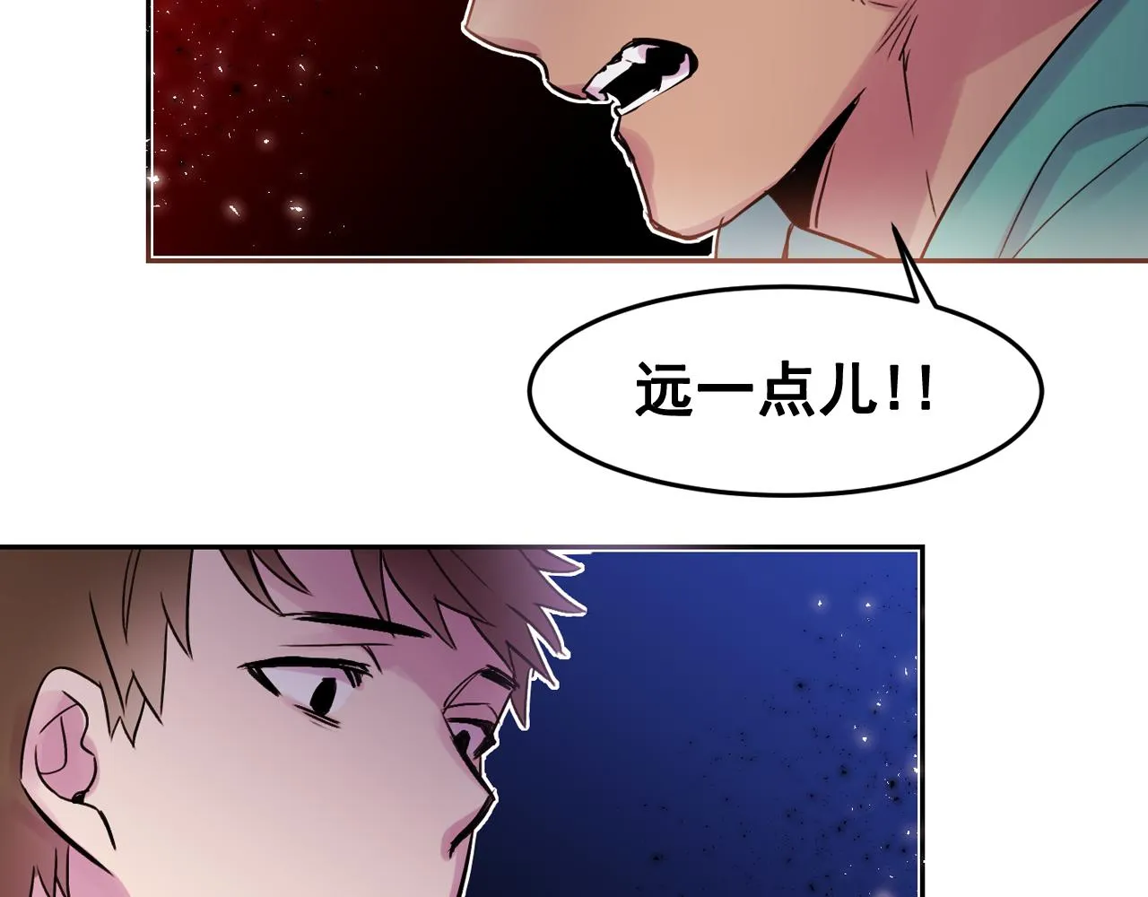 第23话 小猫，变身了? 第5页