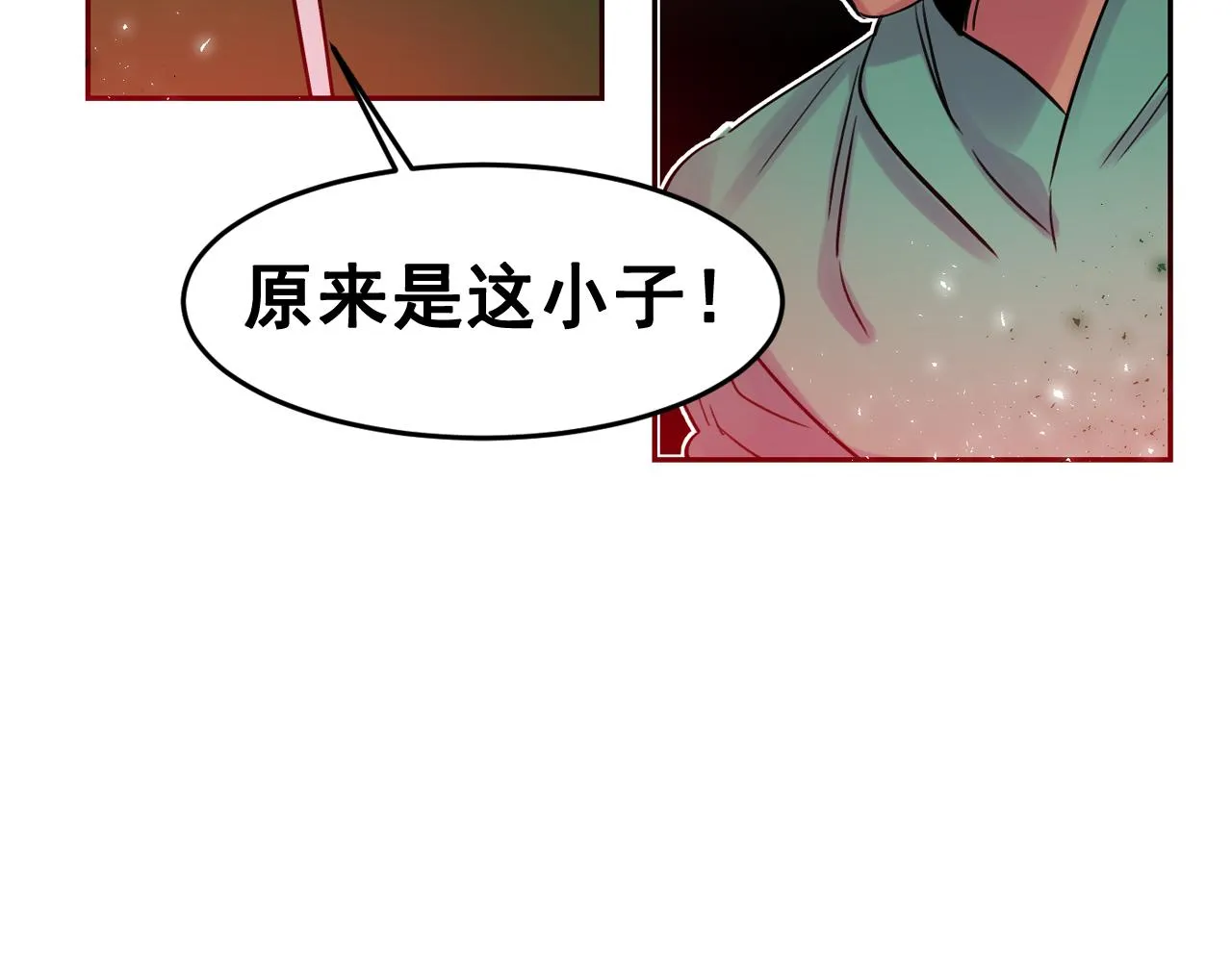 第23话 小猫，变身了? 第8页