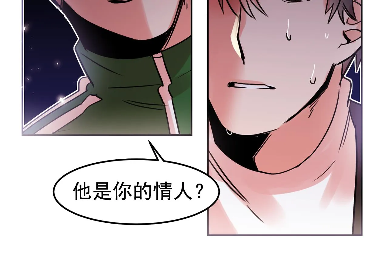 第23话 小猫，变身了? 第15页