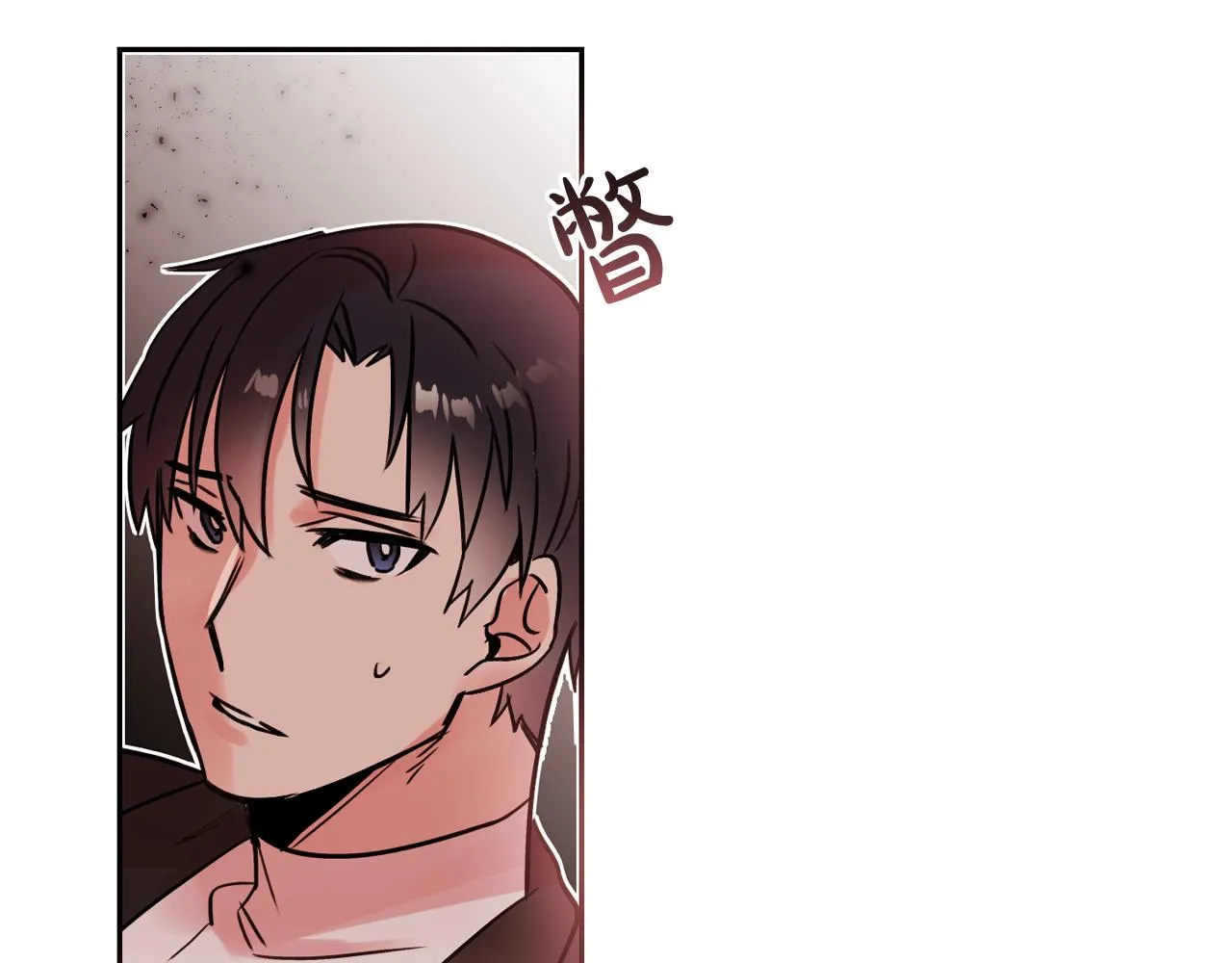 第23话 小猫，变身了? 第17页