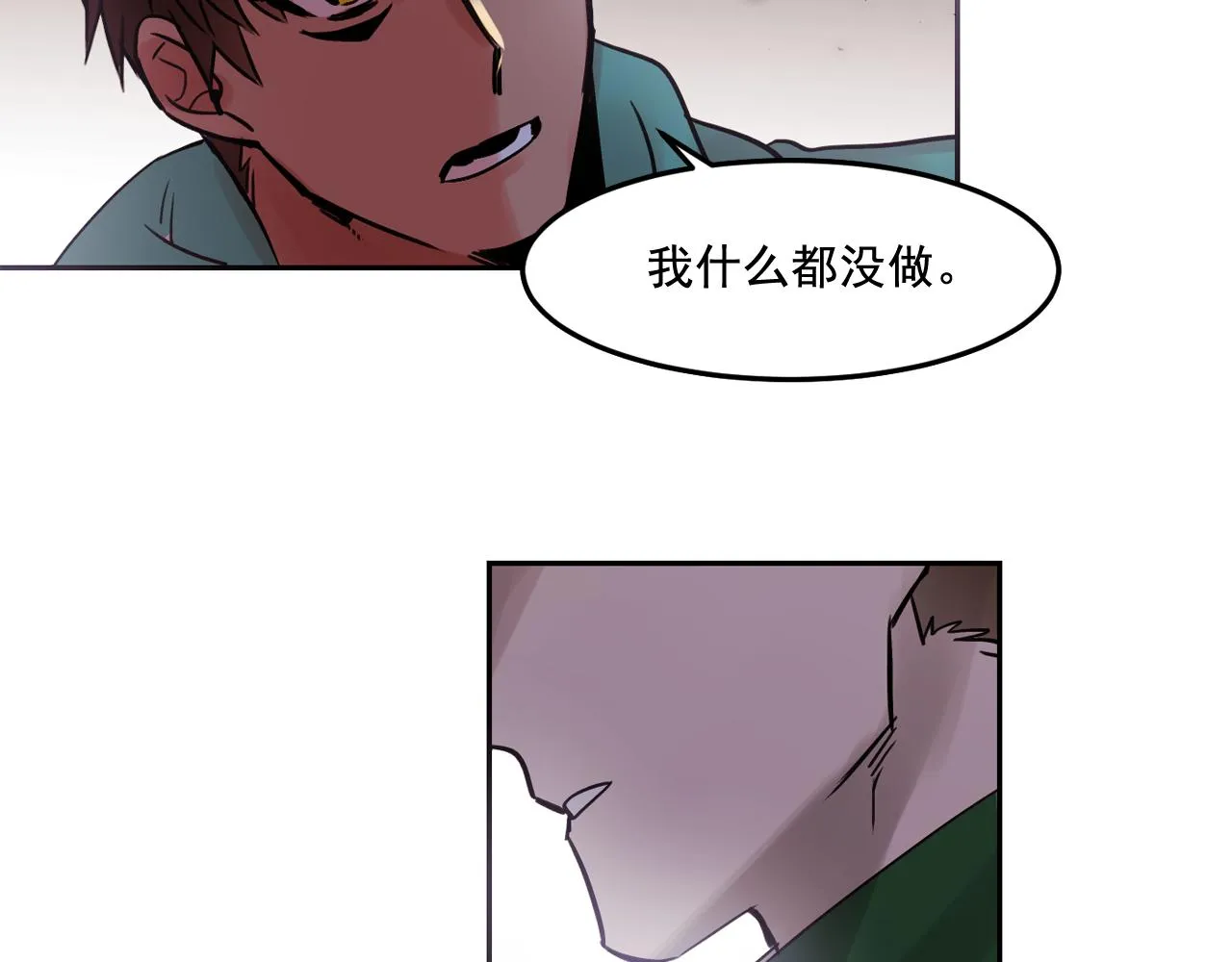 第23话 小猫，变身了? 第45页