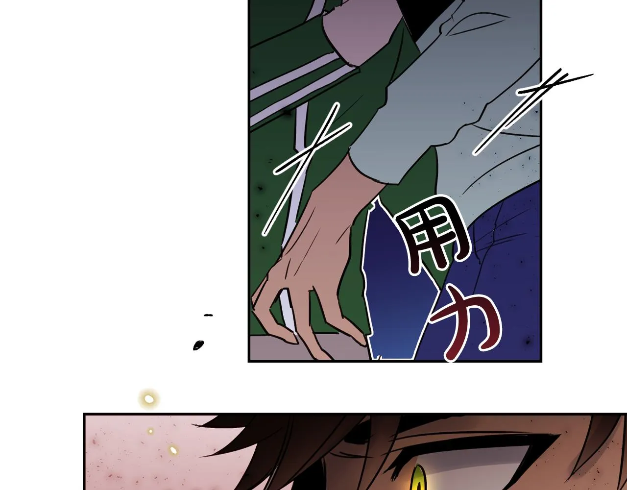 第23话 小猫，变身了? 第54页