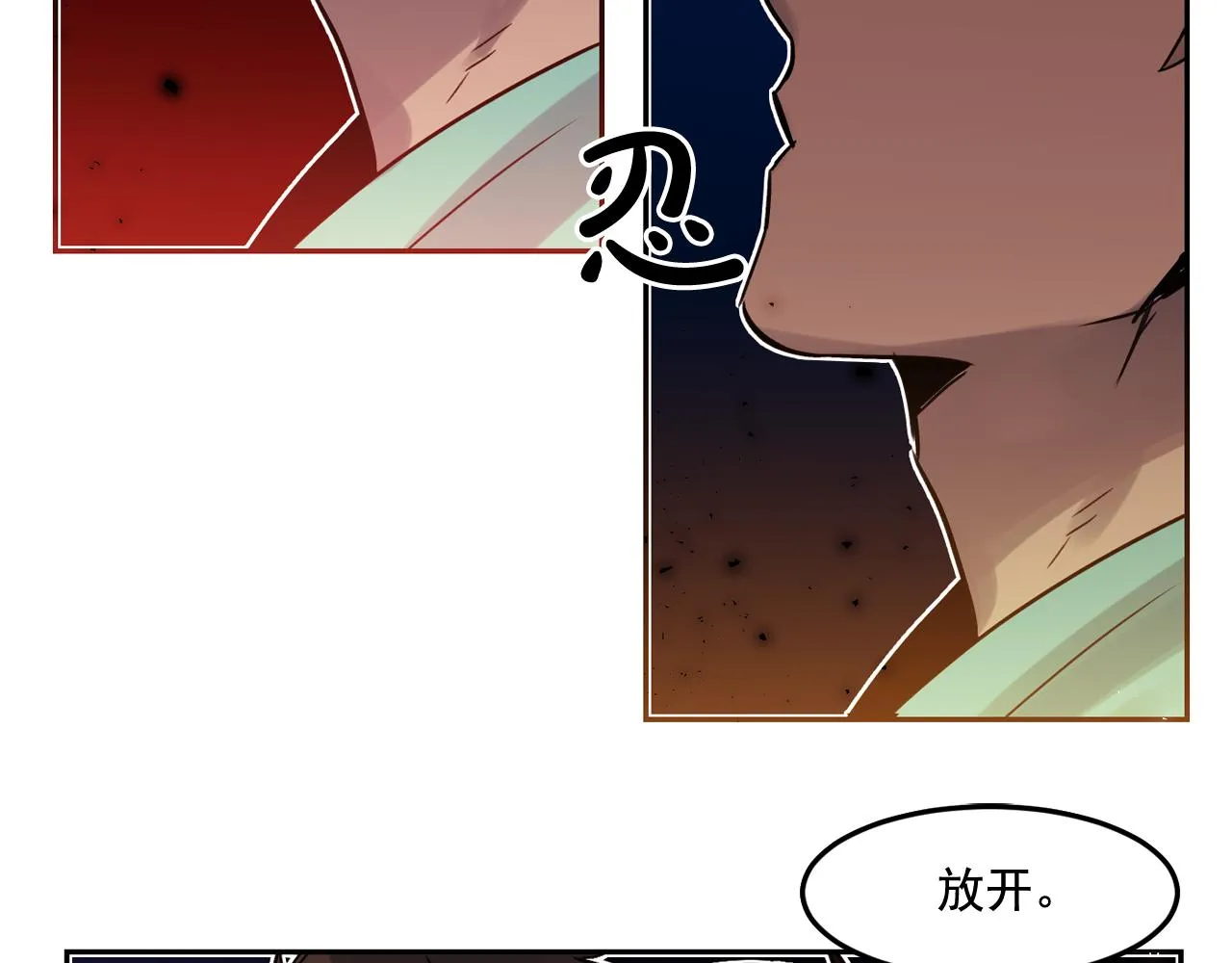 第23话 小猫，变身了? 第58页