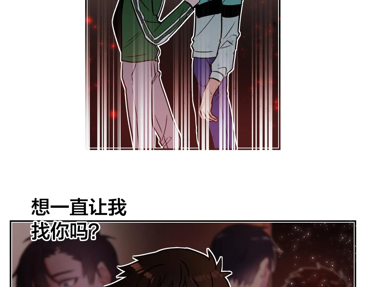 第23话 小猫，变身了? 第76页