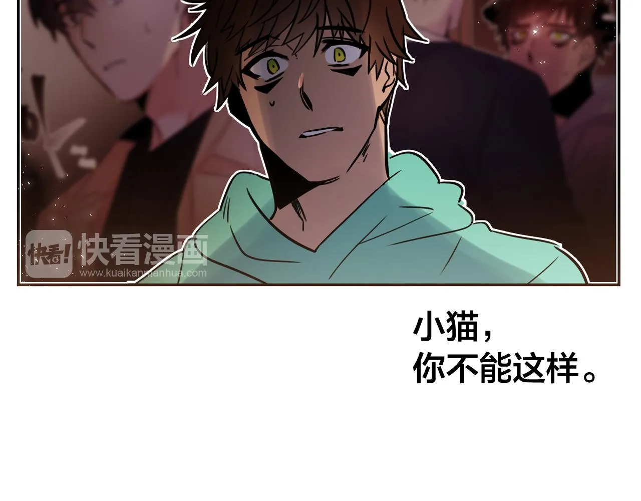 第23话 小猫，变身了? 第77页