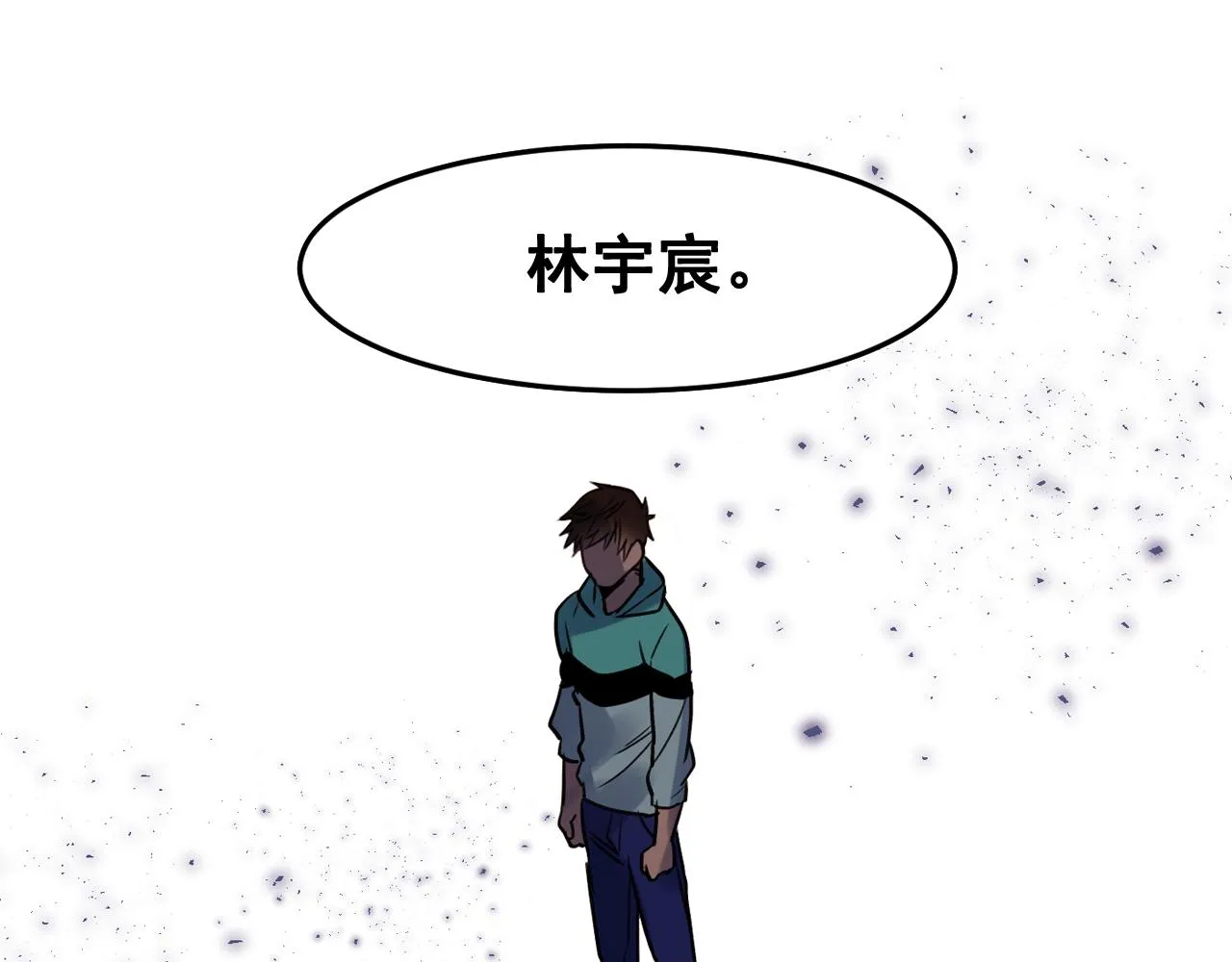 第23话 小猫，变身了? 第83页