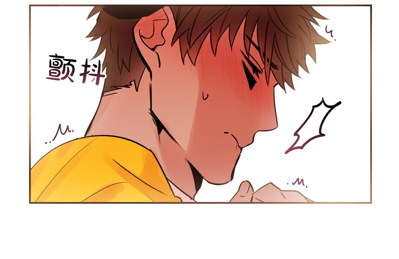 第20话 你的触碰 第15页