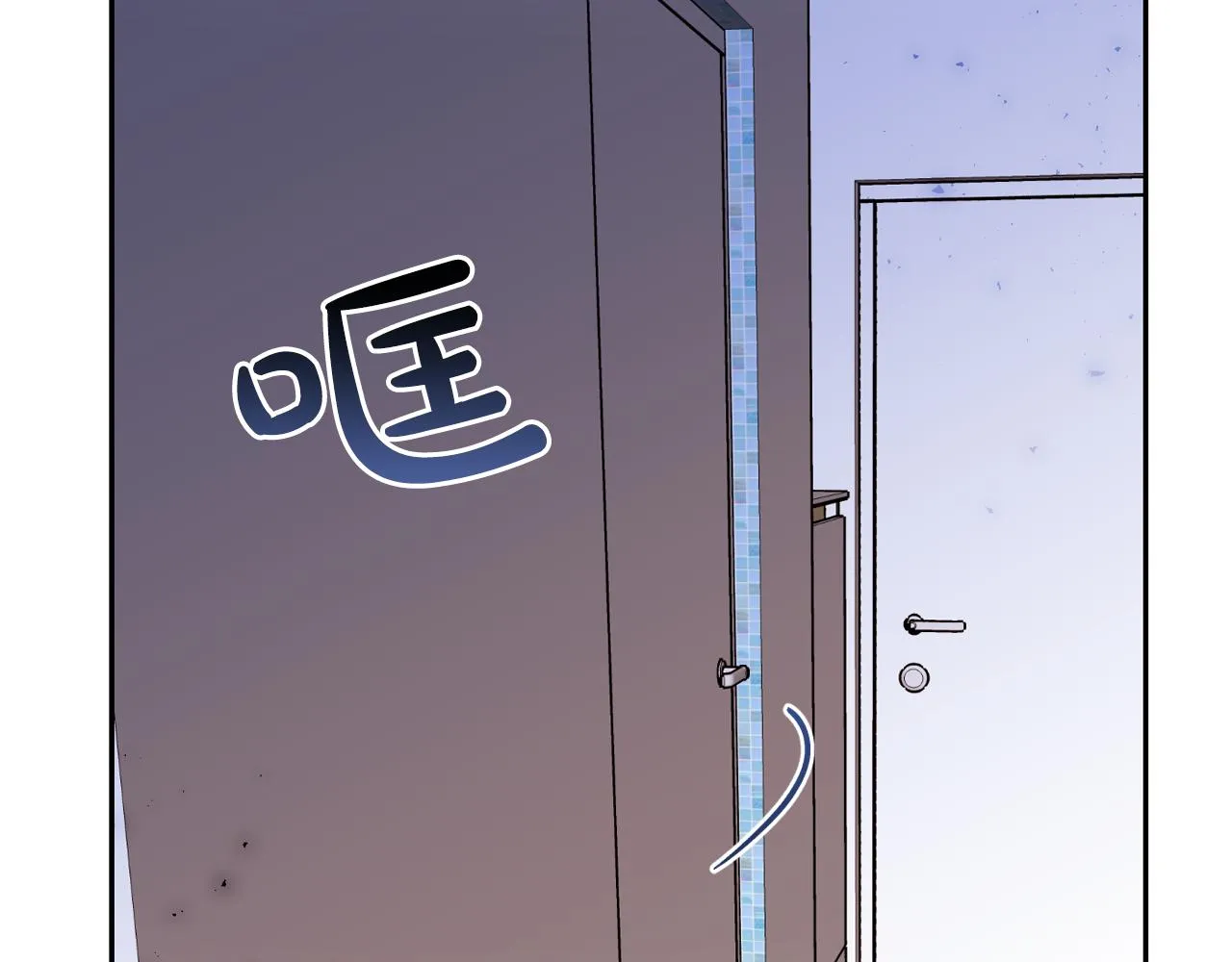 第20话 你的触碰 第69页