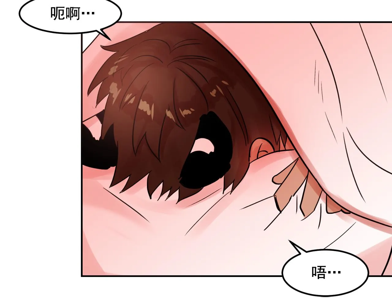 第19话 我变得好奇怪 第67页