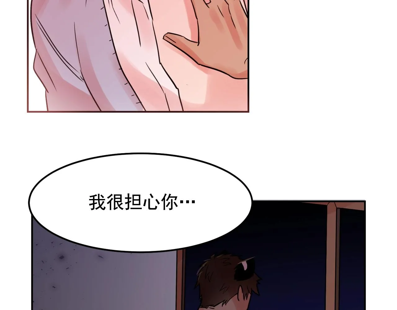 第18话 难道我不可以吗 第46页