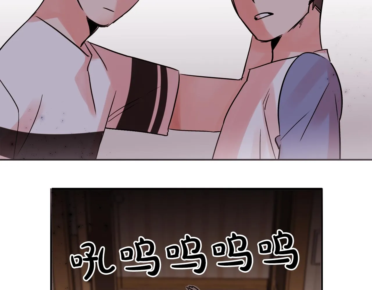 第17话 你身上有他的味道 第18页