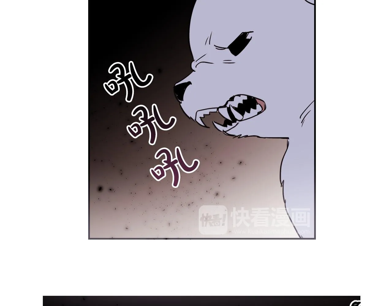 第17话 你身上有他的味道 第22页