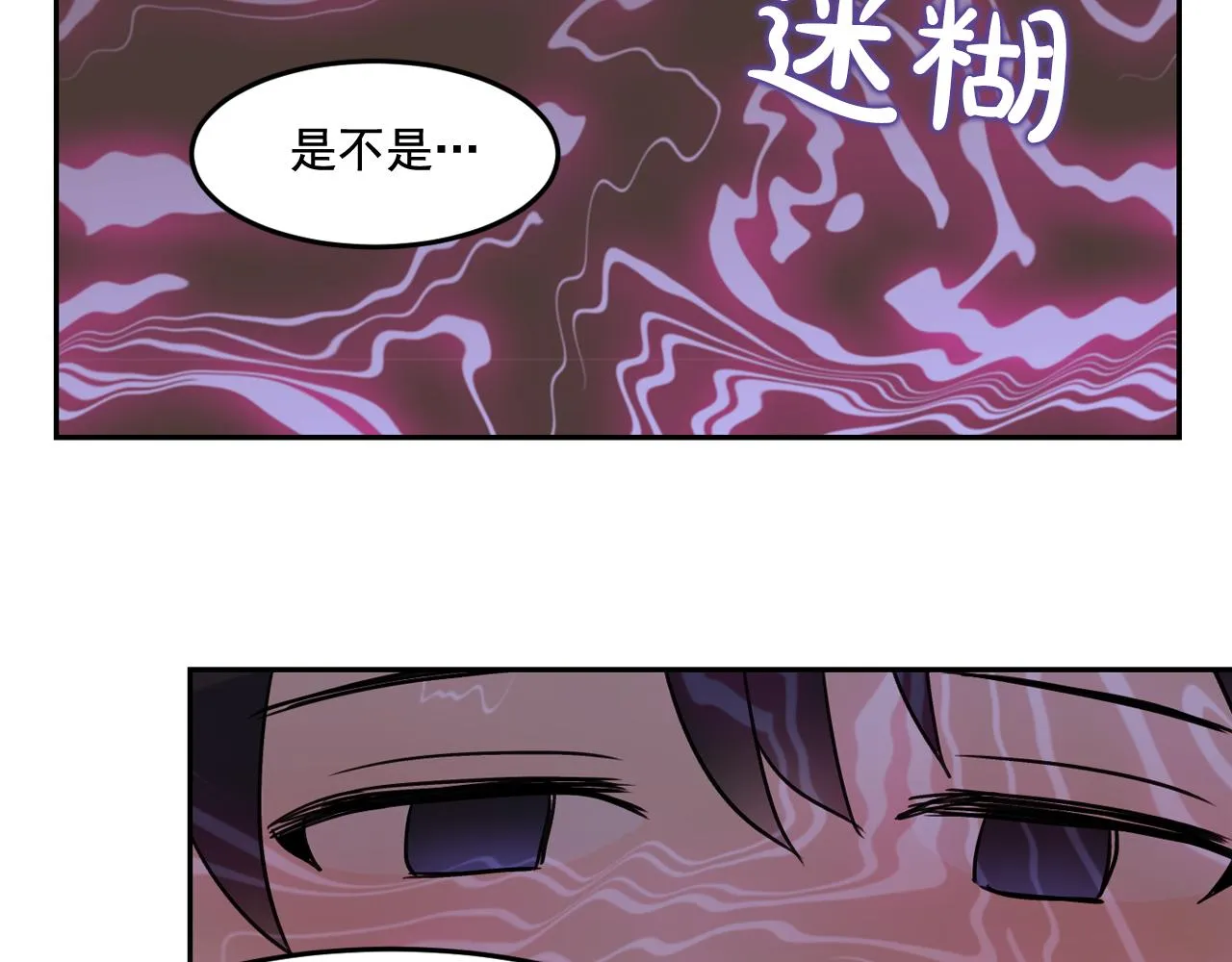 第17话 你身上有他的味道 第36页