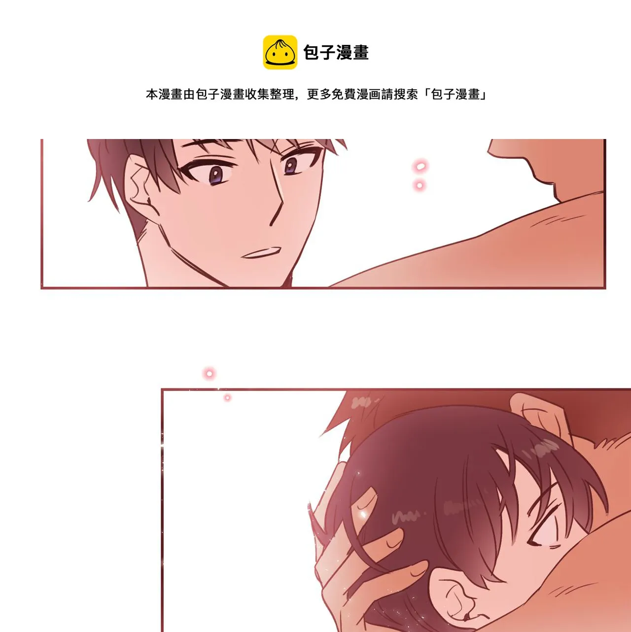 第17话 你身上有他的味道 第81页