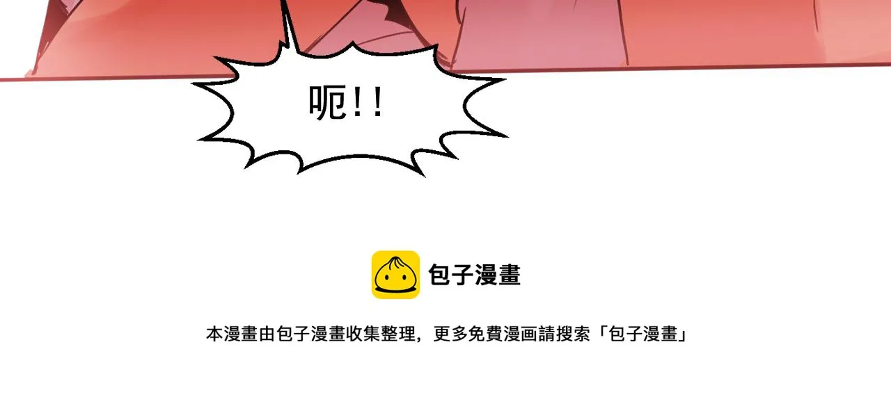 第17话 你身上有他的味道 第102页