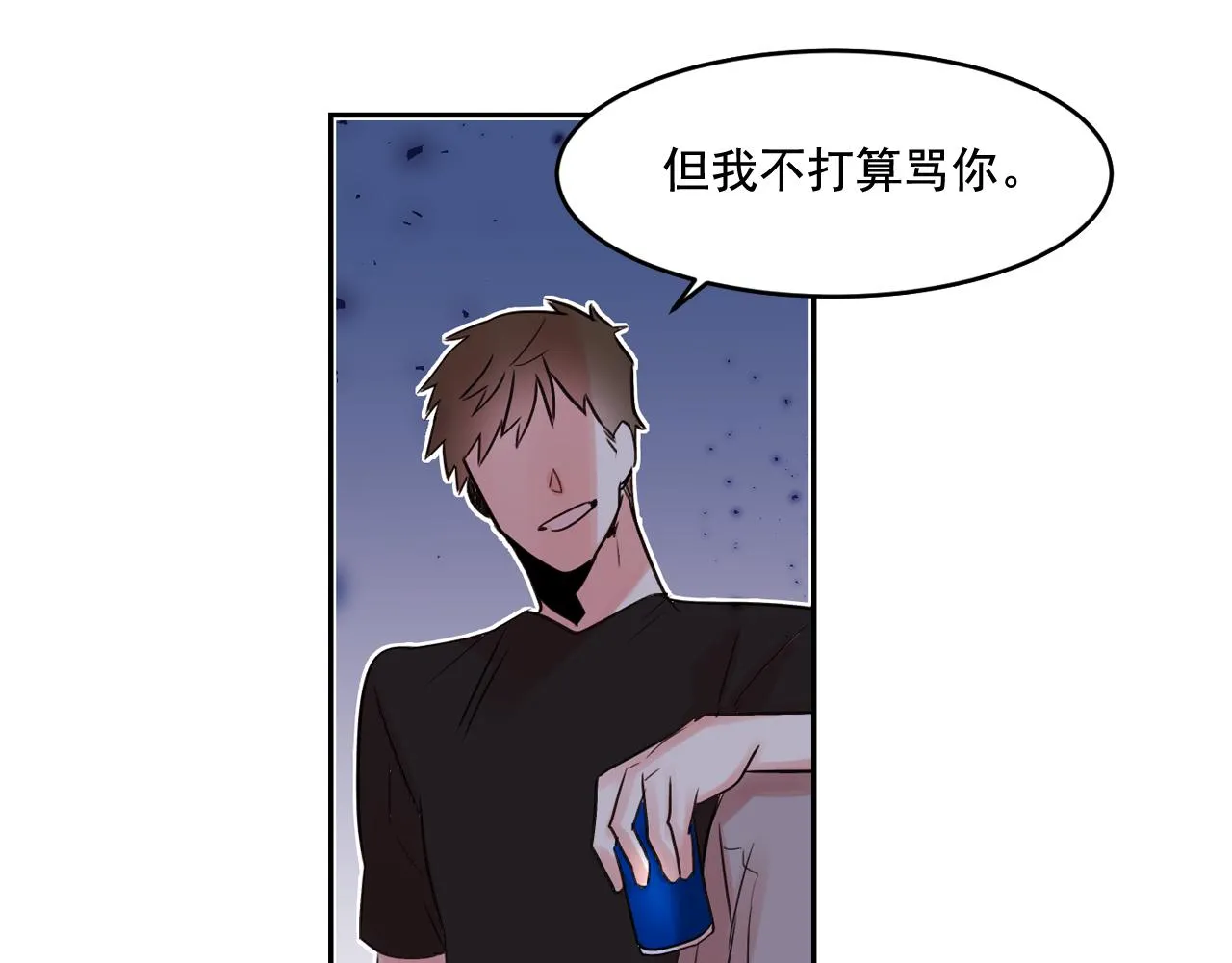 第15话 不要逃避我 第65页
