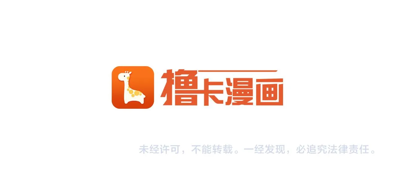 第15话 不要逃避我 第85页
