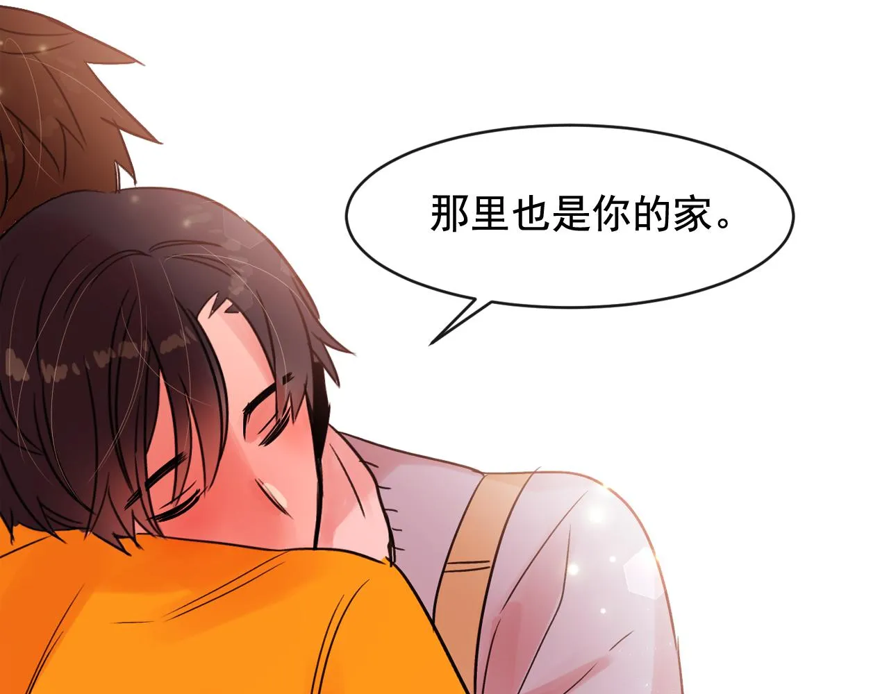 第14话 无法控制的手 第6页
