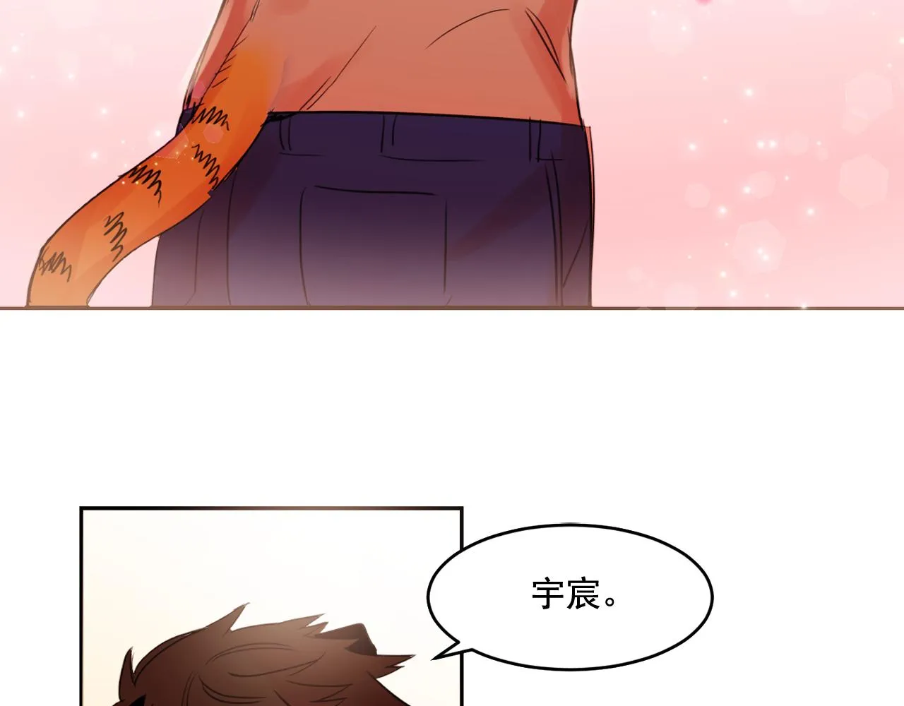 第14话 无法控制的手 第33页