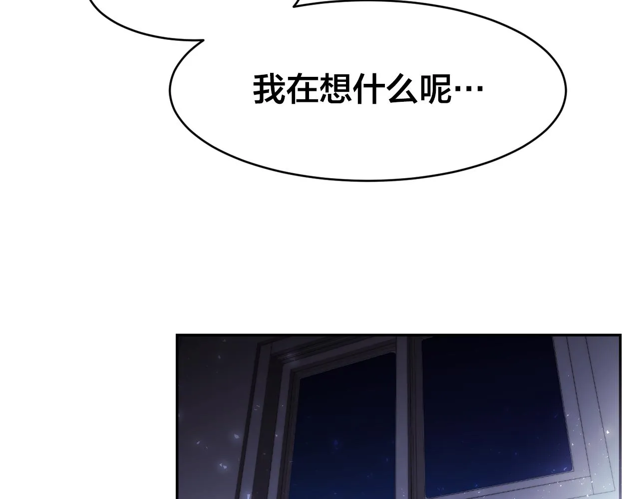 第14话 无法控制的手 第47页