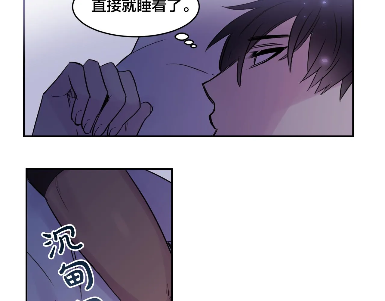 第14话 无法控制的手 第50页
