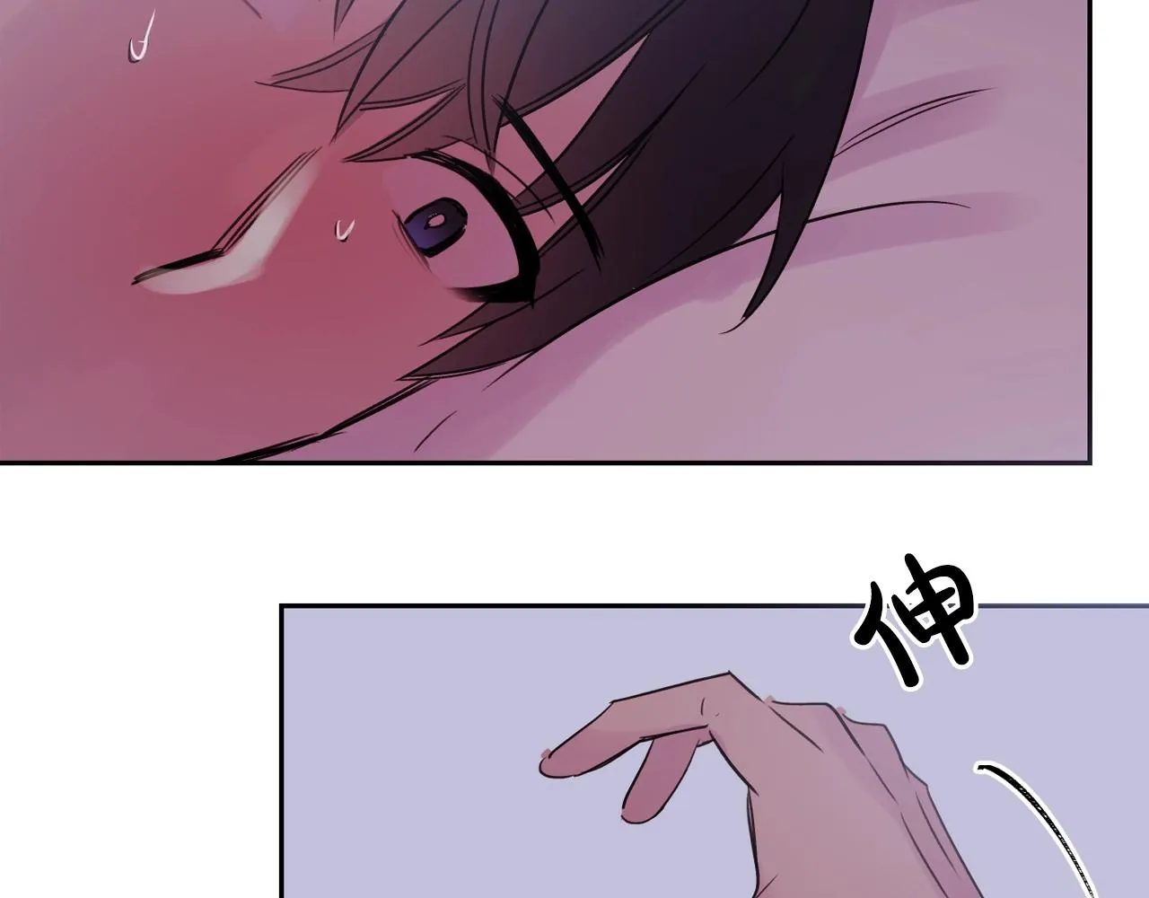 第14话 无法控制的手 第68页