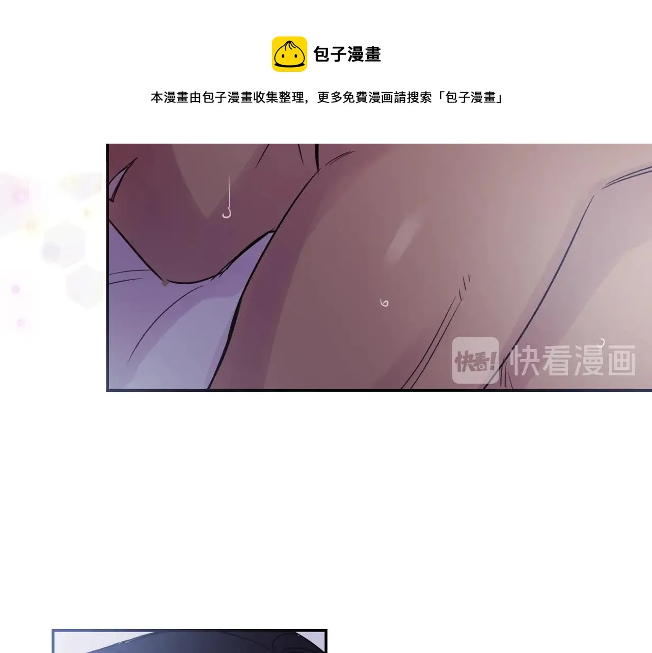 第14话 无法控制的手 第71页