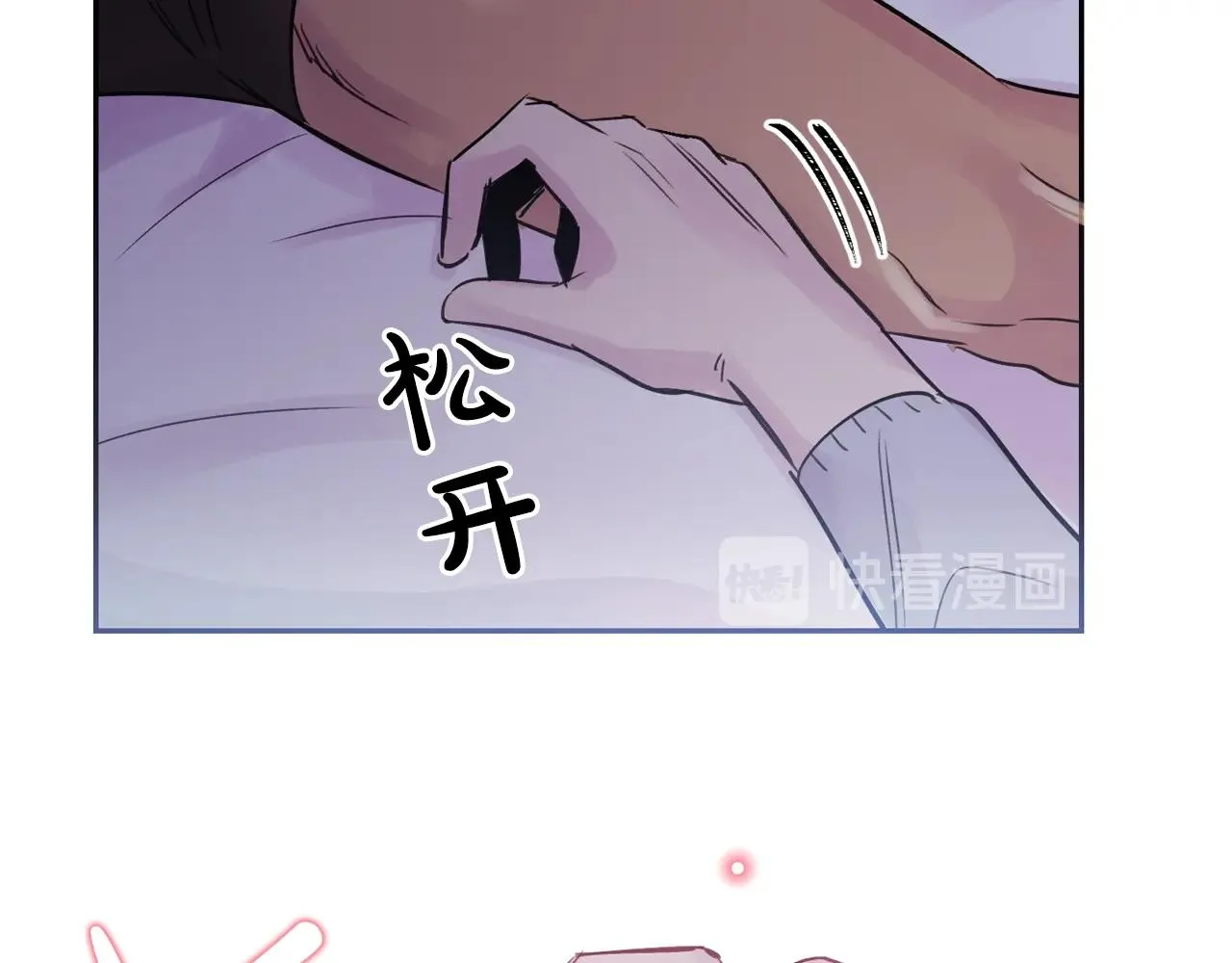 第14话 无法控制的手 第77页