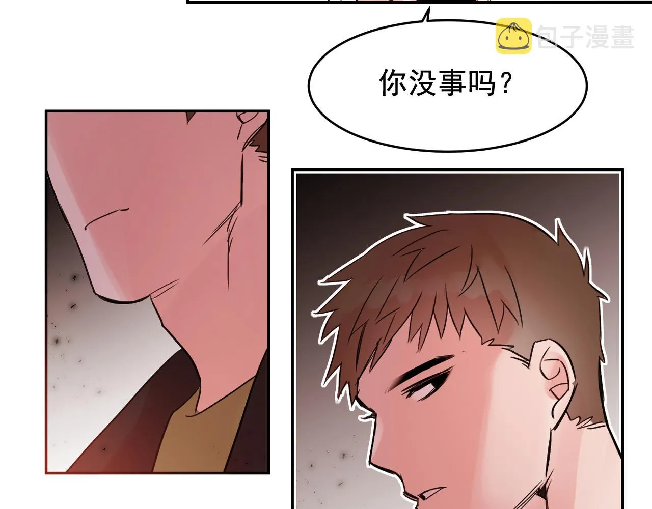 第13话 为他心动 第66页
