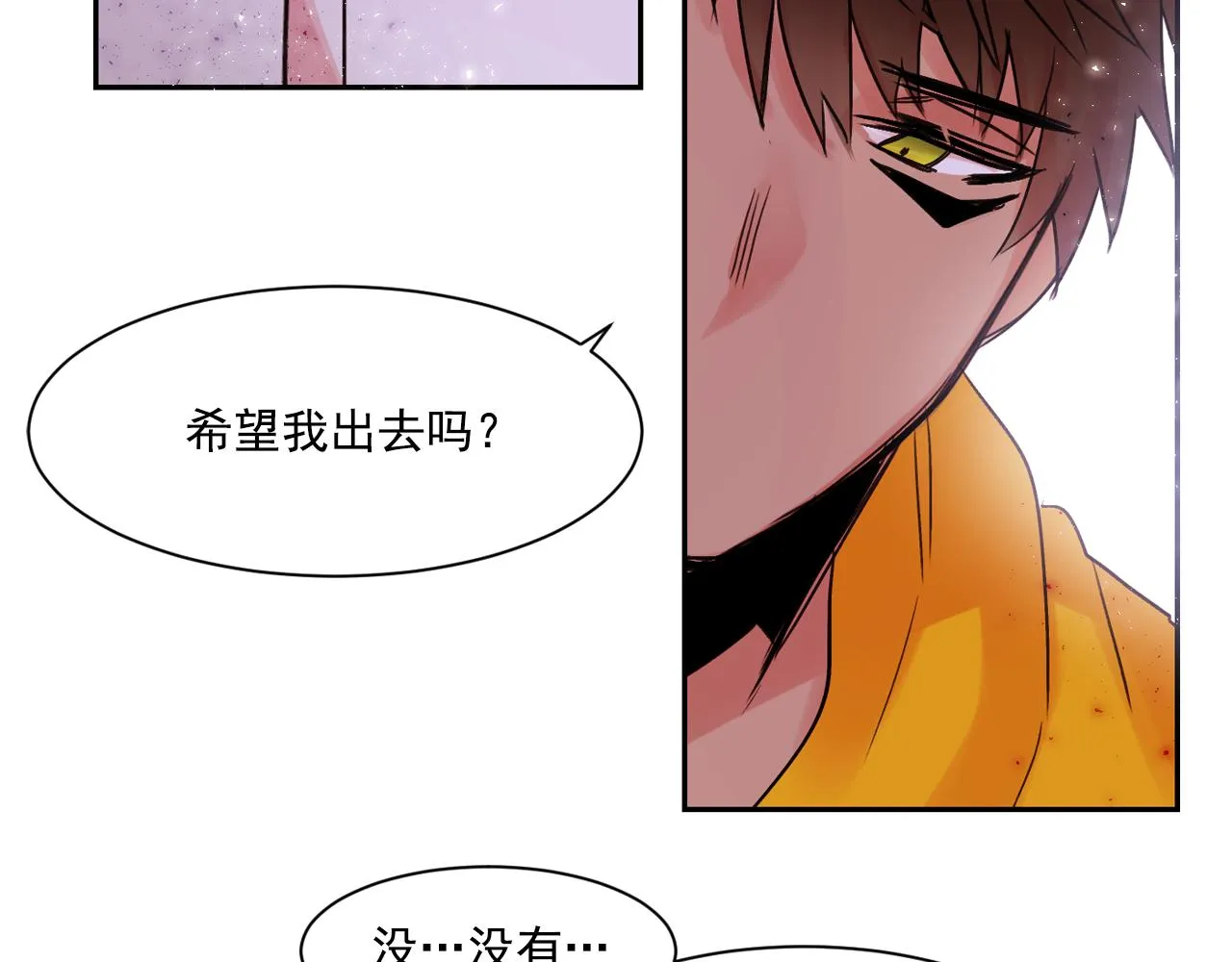 第12话 我的猫猫抑郁了？ 第48页
