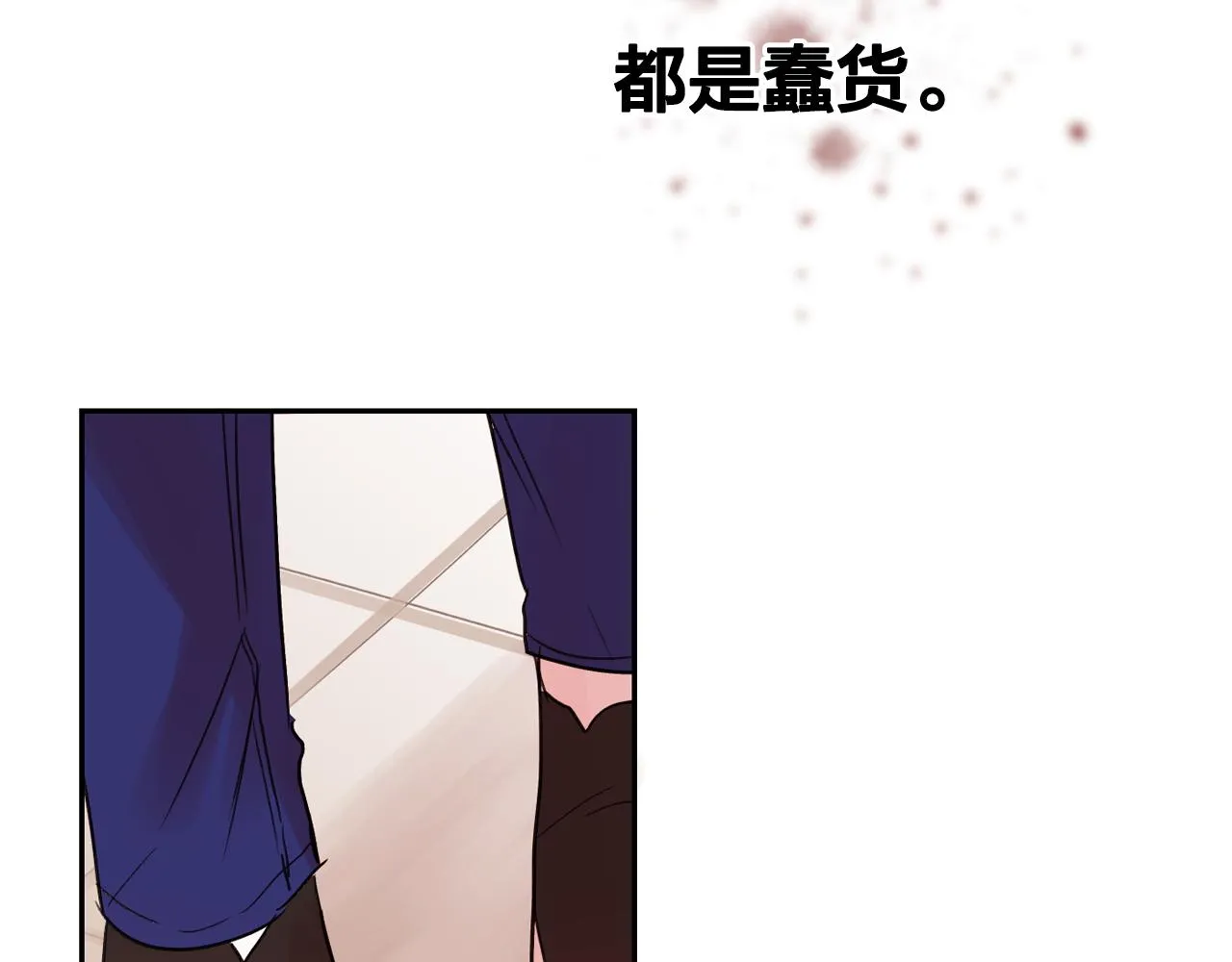 第12话 我的猫猫抑郁了？ 第64页