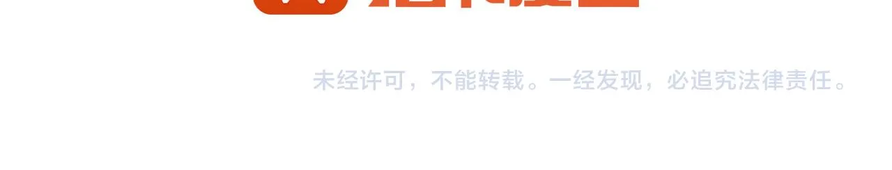 第12话 我的猫猫抑郁了？ 第97页