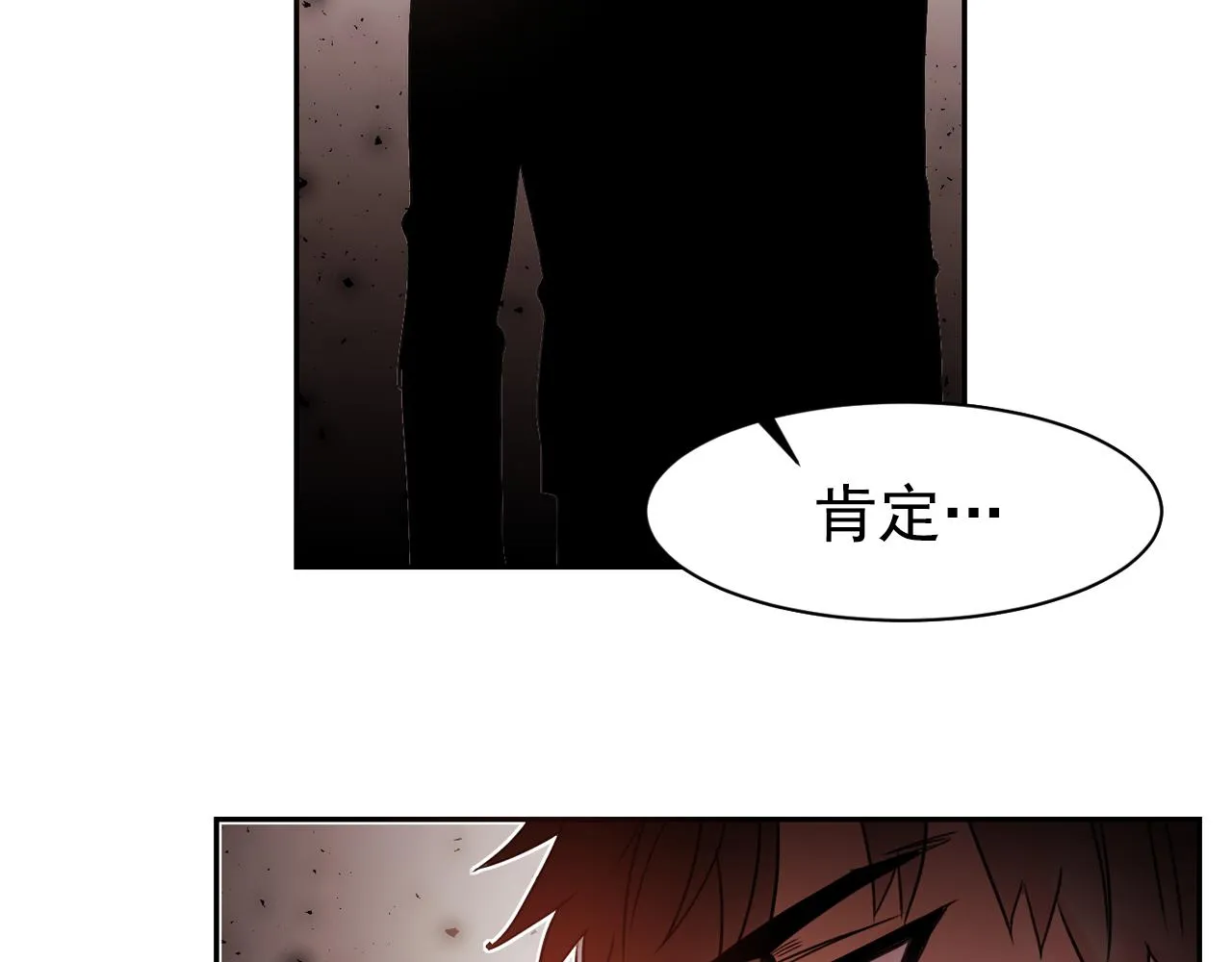 第11话 嗅到了情敌的味道？ 第37页