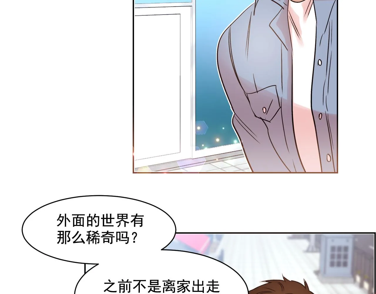 第10话 两个人的约会 第43页