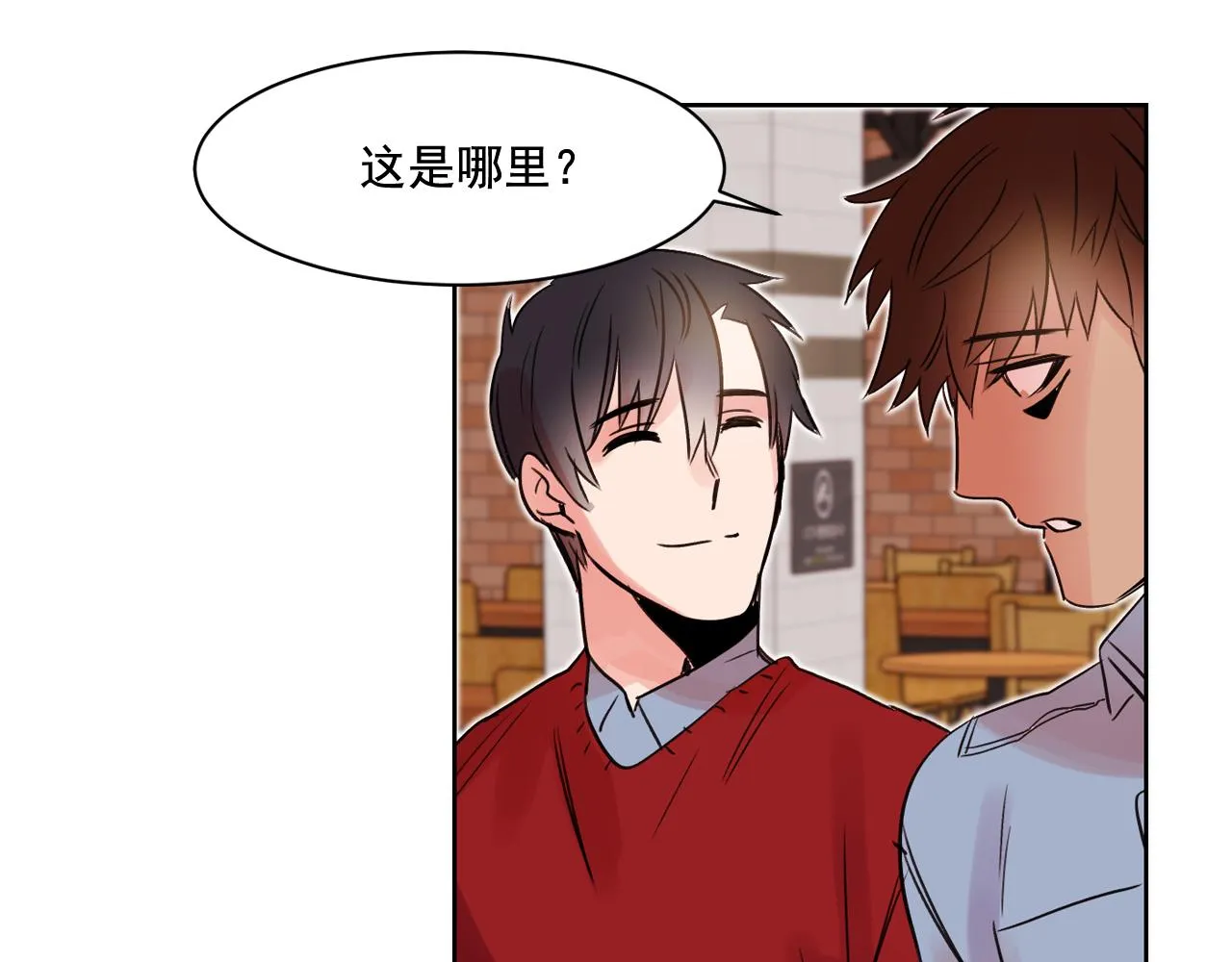 第10话 两个人的约会 第70页