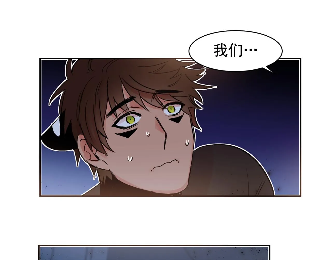 第9话 和主人一起洗澡澡 第44页