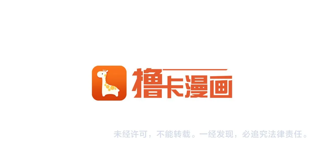 第7话 谢谢你来接我回家 第97页