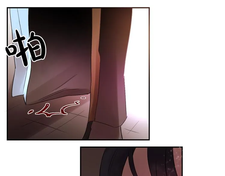 第3话 他不见了！我慌了！ 第1页